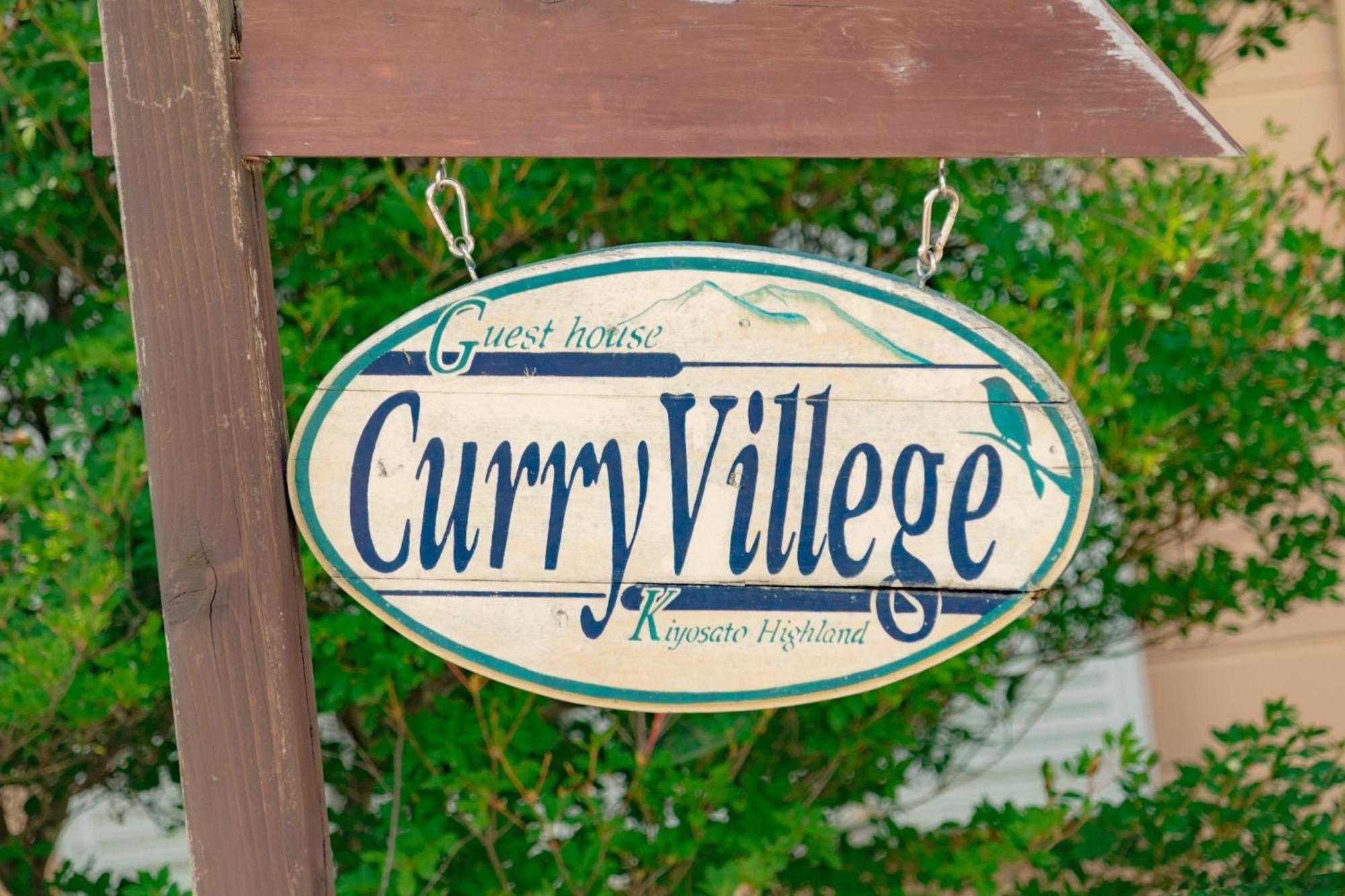 Guesthouse Curry Village Hokuto  Exteriör bild